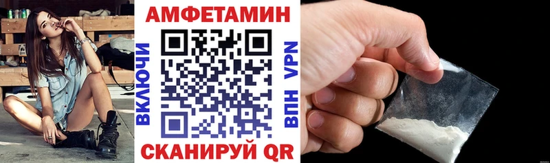 Amphetamine VHQ наркошоп Гурьевск