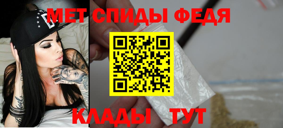 Amphetamine Розовый Гурьевск