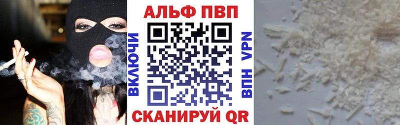 APVP Crystall Гурьевск