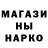 Амфетамин Розовый GOD073