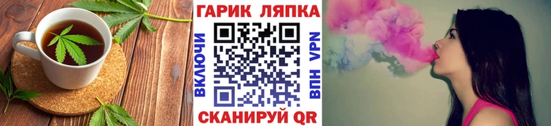 Печенье с ТГК конопля MEGA ссылка Гурьевск