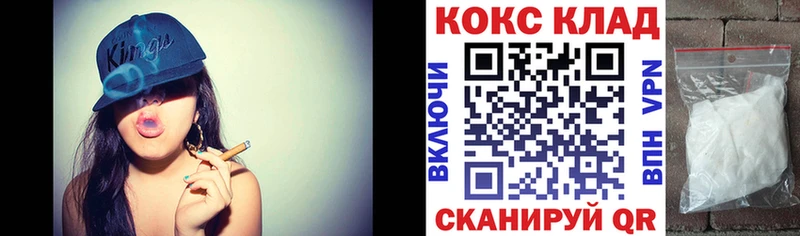 COCAIN Эквадор  Гурьевск 