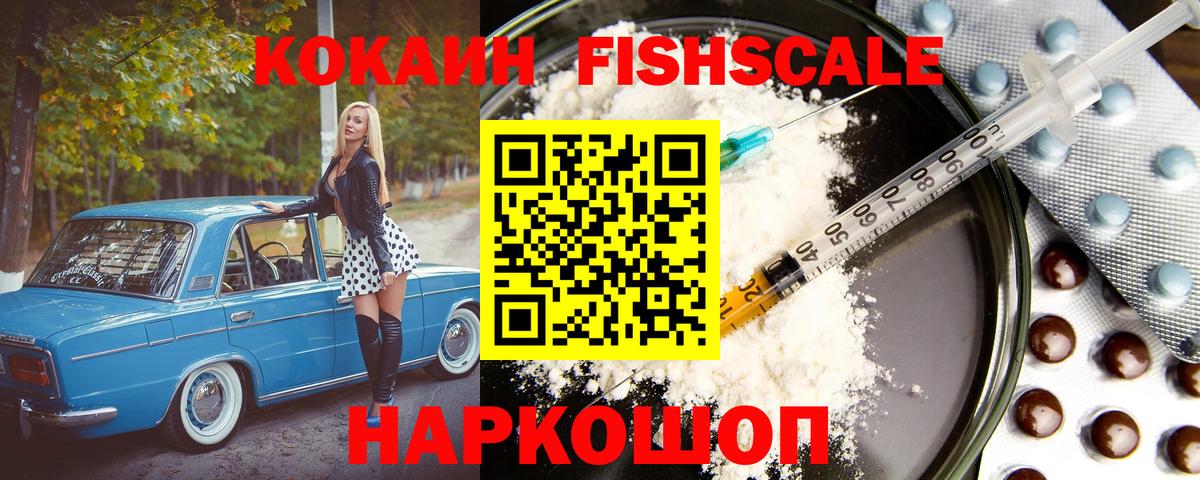 COCAIN Колумбийский  Кокаин 99%  Вход с VPN  COCAIN  Гурьевск 