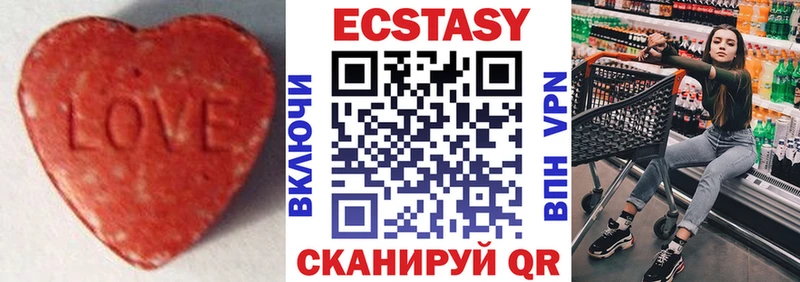 ОМГ ОМГ вход  Гурьевск  Экстази XTC 