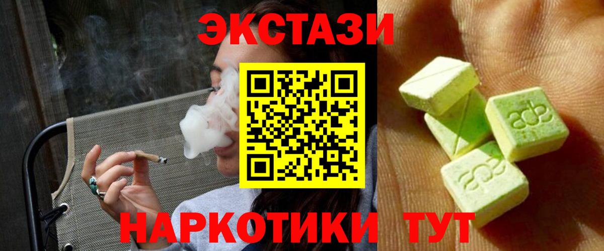 ОМГ ОМГ ссылки  ЭКСТАЗИ Philipp Plein  Гурьевск  Вход с VPN  дарк нет наркотические препараты  ЭКСТАЗИ  ЭКСТАЗИ диски 