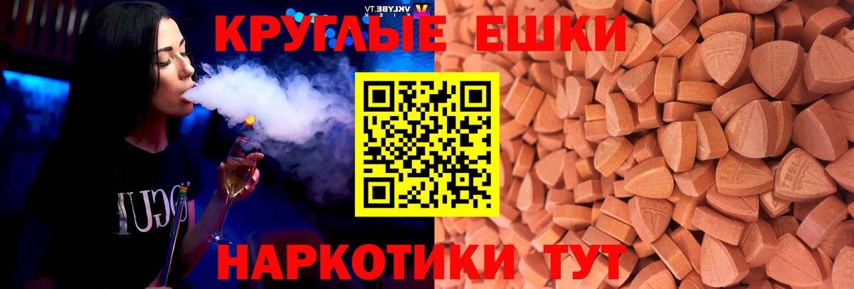 Экстази Philipp Plein Гурьевск