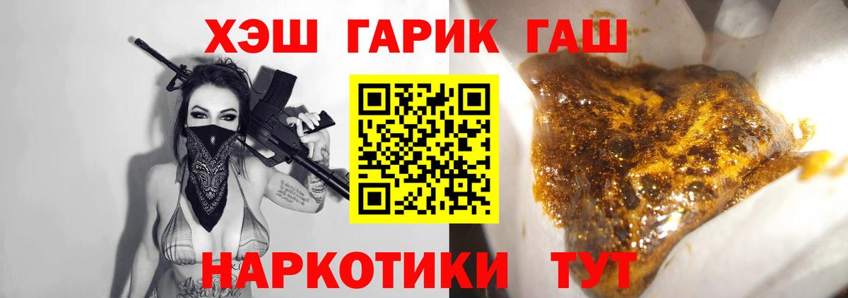 Гашиш AMNESIA HAZE Гурьевск