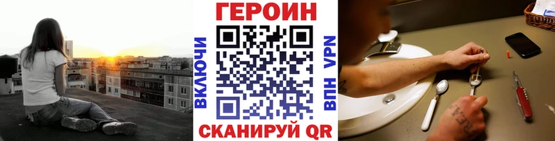купить   Гурьевск  Героин белый 