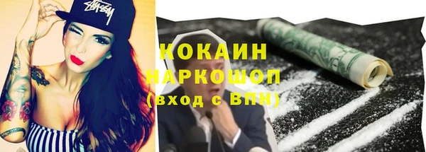 трава Алзамай