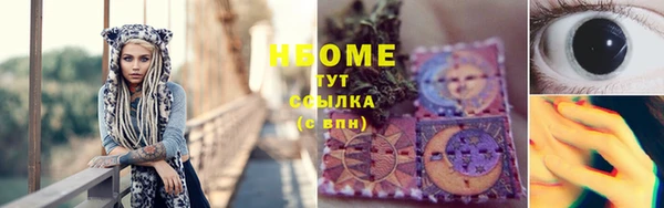 трава Алзамай