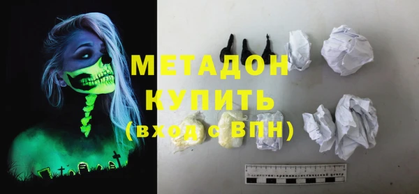 ALPHA-PVP Алексин