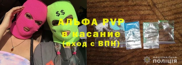 ALPHA-PVP Алексин