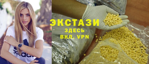 ALPHA PVP Абаза