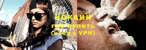 ALPHA-PVP Алексин