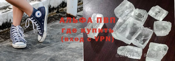 apvp Армянск