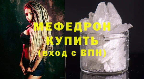 кристаллы Абинск