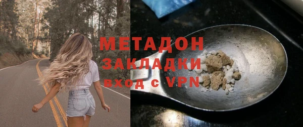 ALPHA-PVP Алексин