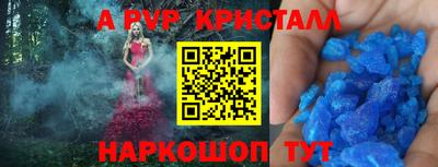 крисы Мариинск