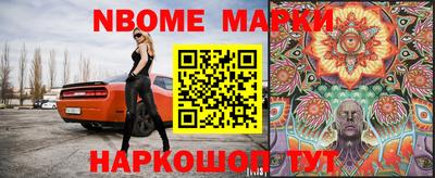 крисы Мариинск
