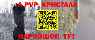 крисы Мариинск