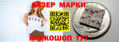 крисы Мариинск