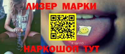 крисы Мариинск
