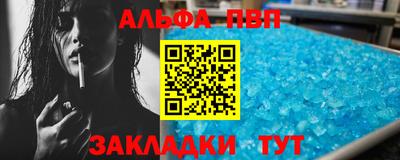 крисы Мариинск