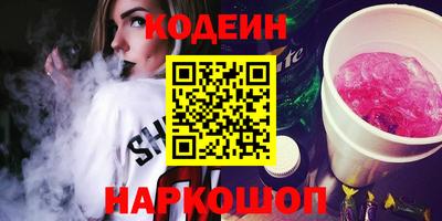 а пвп мука Малгобек