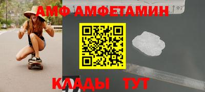 крисы Мариинск