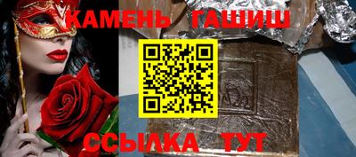 крисы Мариинск