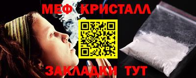 а пвп мука Малгобек