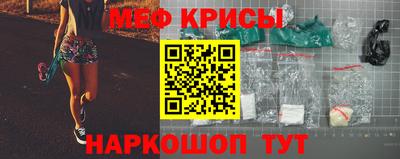 крисы Мариинск
