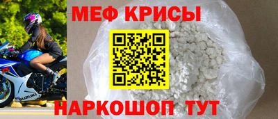 крисы Мариинск