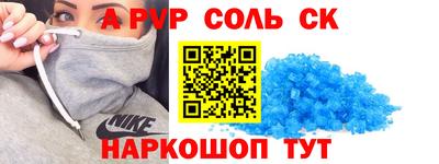 а пвп мука Малгобек