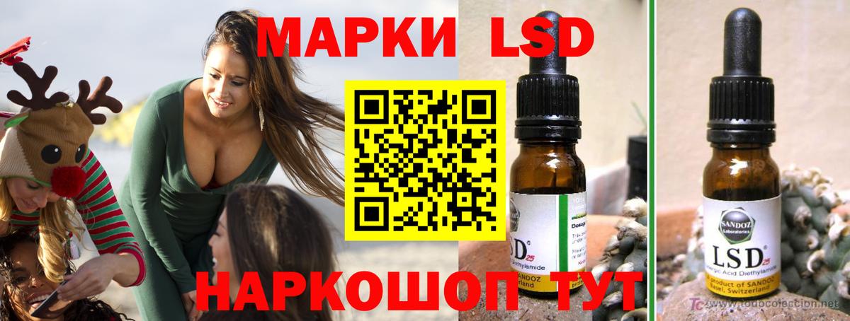 ЛСД экстази ecstasy Гурьевск