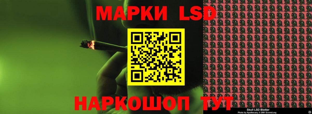 LSD-25 экстази кислота  Вход с VPN  LSD-25 экстази кислота  Гурьевск 