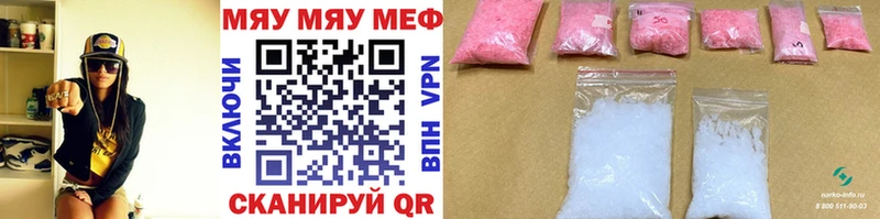 ссылка на мегу ТОР  Гурьевск  Меф кристаллы 