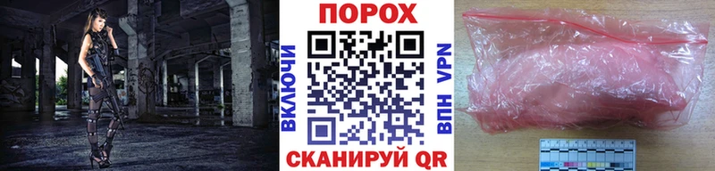 продажа наркотиков  Гурьевск  Первитин мет 