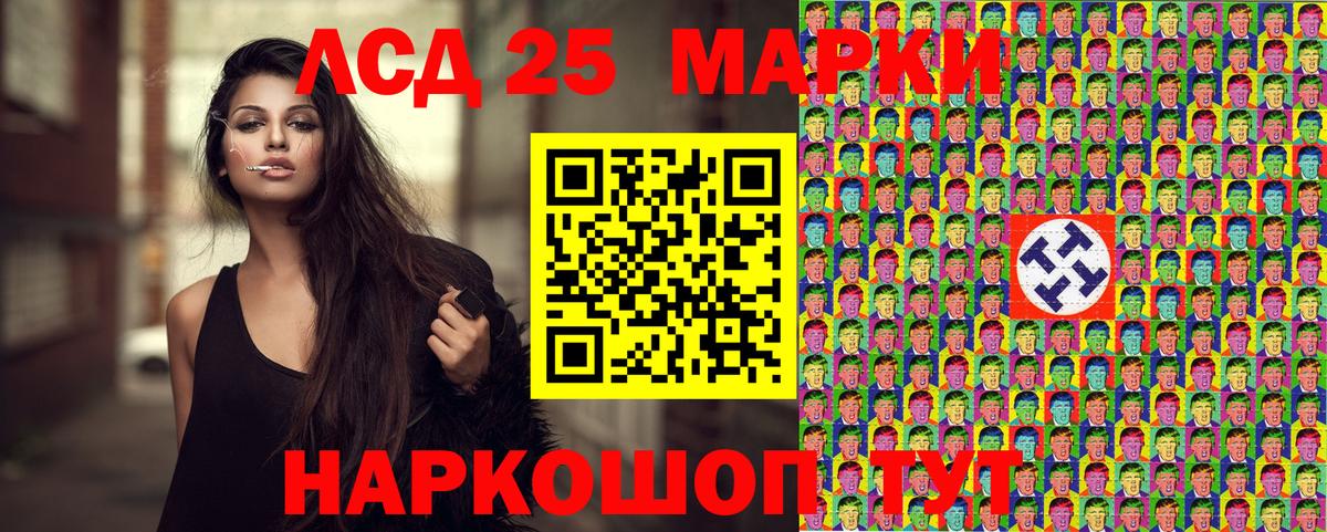 МАРИХУАНА  АМФ   Кокаин  Меф МЯУ МЯУ кристаллы  Вход с VPN  МДМА  Гурьевск  Гашиш 