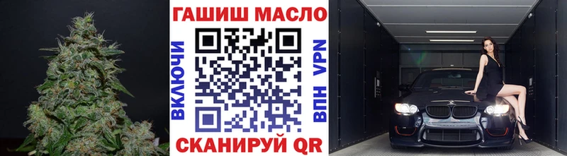 МЕГА ONION  Гурьевск  Дистиллят ТГК Wax 