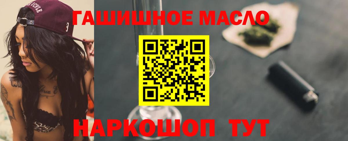 ГАШИШ Гурьевск