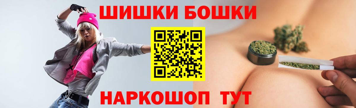 Канабис конопля  Марихуана White Widow  Вход с VPN  Гурьевск  Марихуана AK-47 
